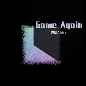 Game Again