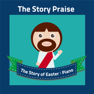 예수님이 부활하셨다