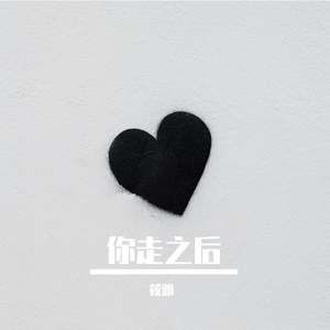 被辜负的人总在反省