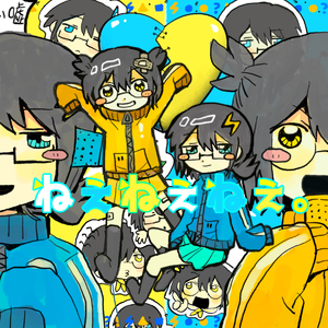 ねぇねぇねぇ。 黄蓝cover