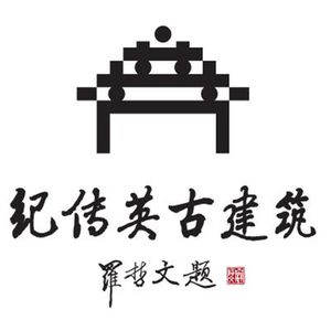 此心安处是吾乡