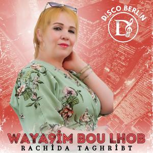 wayaqim bou lhob