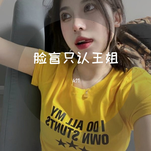 GAI周延-天明（k11 remix）