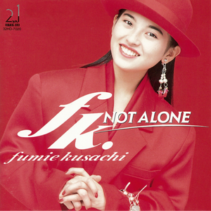 今夜だけI Love You