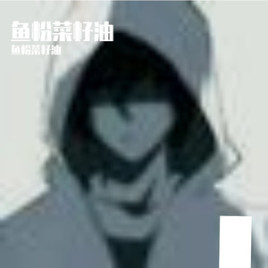 梦醒晨曦的舒缓幻梦