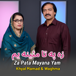 Za Pata Mayana Yam