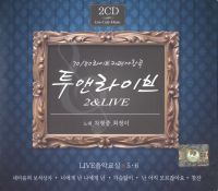 슬퍼지려 하기 전에