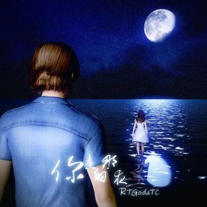 你走的那夜（Prod.YnJasper）