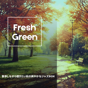 Parkside Pathway Serenade