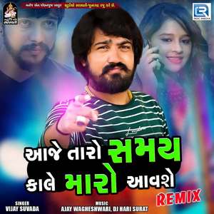 Aaje Taro Samay Kale Maro Aavse Remix