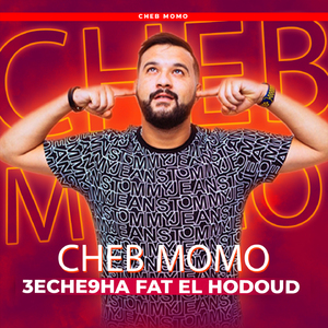 3ACHE9AK FAT EL HODOUD