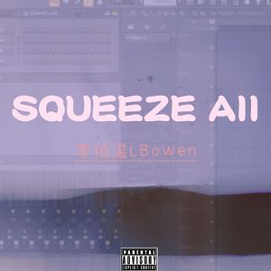 稳steady（prod.COAST）