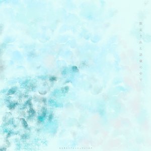 限定された語彙の中で