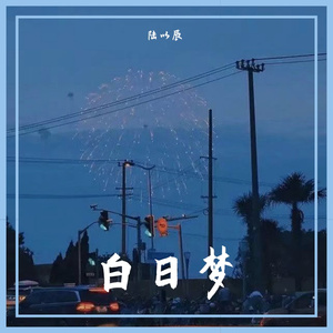 年轮(吉他版)