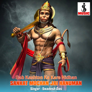 Sab Kashton Ka Kare Nidhan Sankat Mochan Jai Hanuman