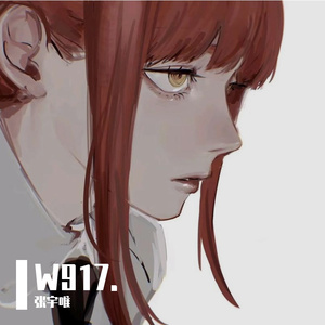 平行线（浴室翻唱版）