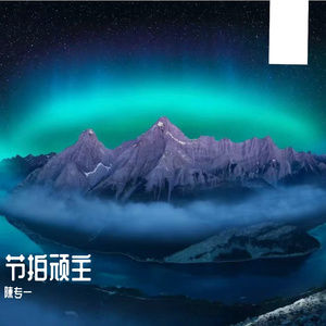 麦陇闻蝉鸣