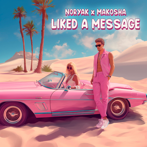 Liked a message (Prod. by MEDNY)