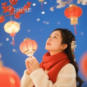 去岁千般皆如愿（Cover 大头针）