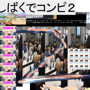 ババア臭恥心 #BUDOTS