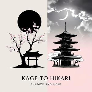 Moeteru Tamashii (japanese)