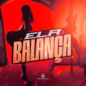 Ela Balança