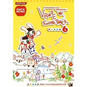 Raspberry♡Heart (VOCAL Version)