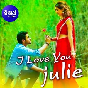 Jaa Banija Mora Rani