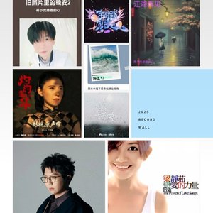 旧照片里的晚安