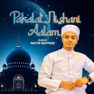Pakalal nishani aalam