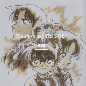 timer after time～花舞う街で～（cover：仓木麻衣）