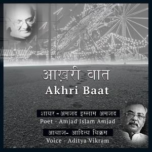 Akhri Baat