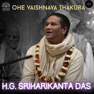Ohe Vaishnava Thakura