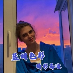 电音3D环绕节奏酒吧DJ串烧舞曲