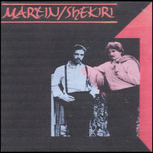 Gangster Mask (feat. Reco Bembry, Cynthena, Romalus Hillard, Charles Edward Jones, Cynthia Jones, Peter McCarthy, Larry Mills & Mike Smith)