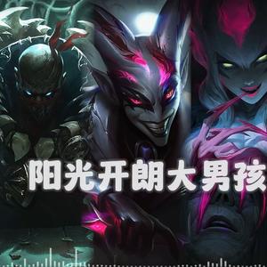 峡谷阳光乐队《阳光开朗大男孩》