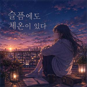 임시저장 된 사람