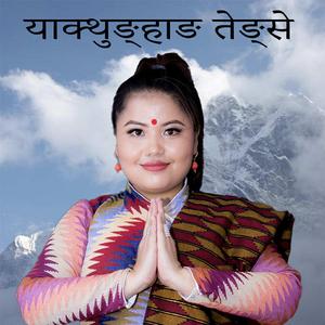 Yakthunghang Tengsey Thokphela lingden limbu Song