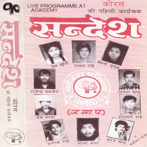 Pahadko Cheli Hu