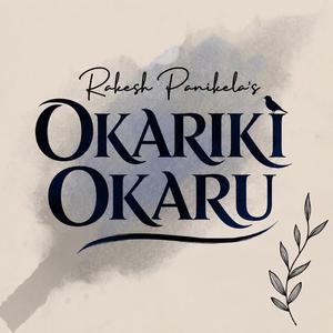 Okariki Okaram Antu