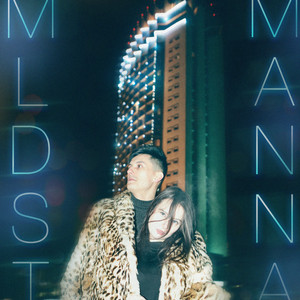 Ультрафиолет