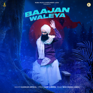 Bajaan Walea