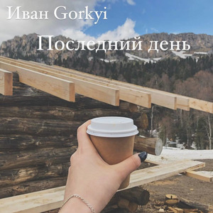 База данных
