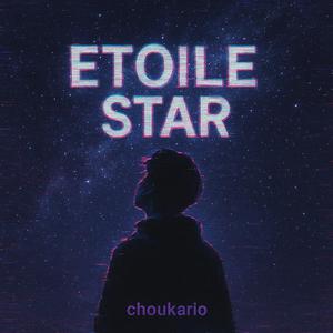 Verre Fêlé (feat. ShyYven)