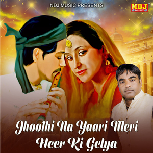 Jhoothi Na Yaari Meri Heer Ki Gelya