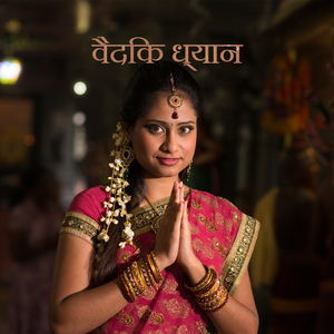 आराम का क्षण