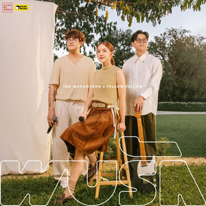 พบรัก (Live Session)