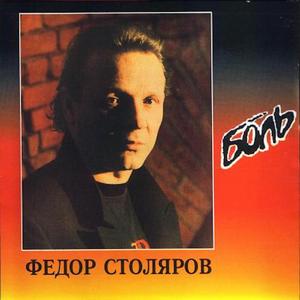 Я не сумашедший