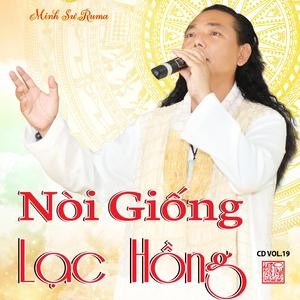 Lời Răn Người Xuất Gia
