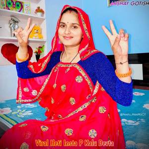 Viral Heti Insta P Kalu Devta